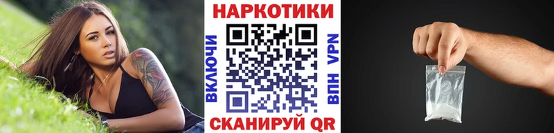 Купить наркотики цена Бобров СК  Мефедрон  кракен сайт  Cocaine  Гашиш 