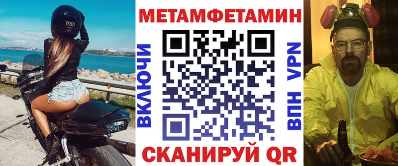 продажа наркотиков  Бобров  Амфетамин Розовый 