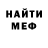 Метадон VHQ Oleksii Korshenko
