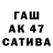 Дистиллят ТГК вейп MataNGa MaKDim