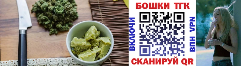 Canna-Cookies конопля  Бобров 