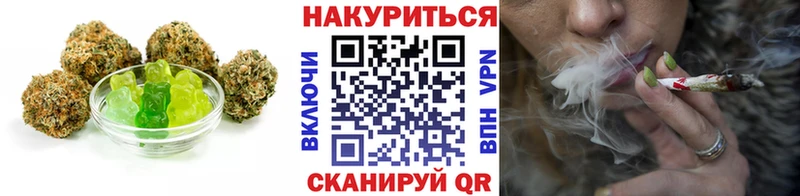 Печенье с ТГК марихуана Бобров