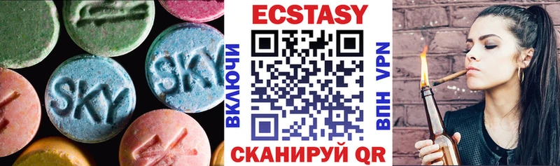 купить   кракен вход  Ecstasy VHQ  Бобров 