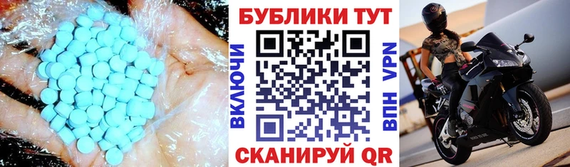 Ecstasy XTC Бобров