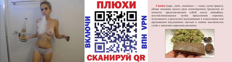 Гашиш хэш  Бобров 