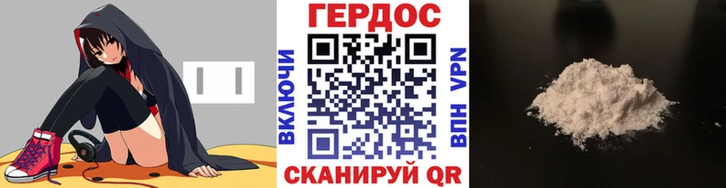 закладка Бобров Героин гречка