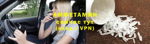 шишки Балабаново