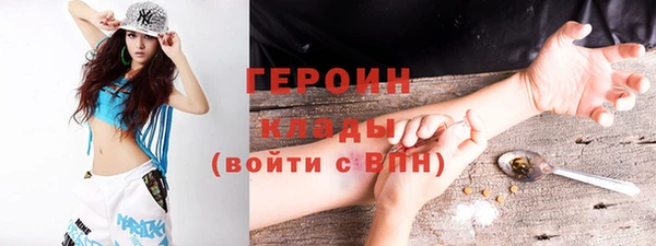 PSILOCYBIN Балахна