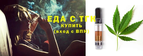 шишки Беломорск