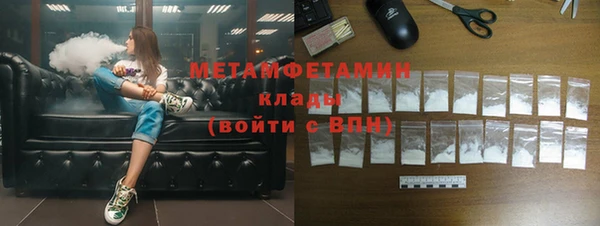 мефедрон VHQ Ахтубинск