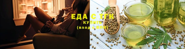 шишки Беломорск