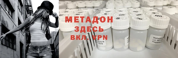 шишки Беломорск