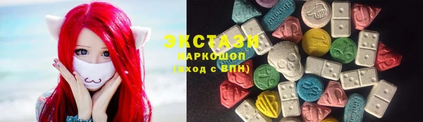 сатива Белокуриха