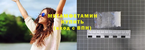 сатива Белокуриха