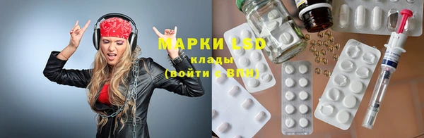 сатива Белоозёрский