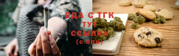сатива Белокуриха