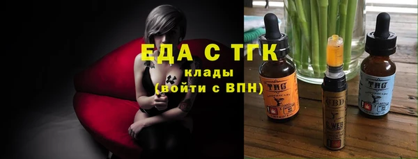 шишки Беломорск