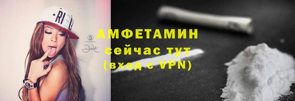 сатива Белоозёрский