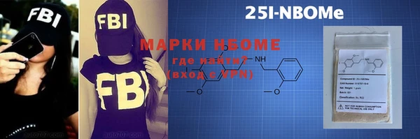 PSILOCYBIN Балахна