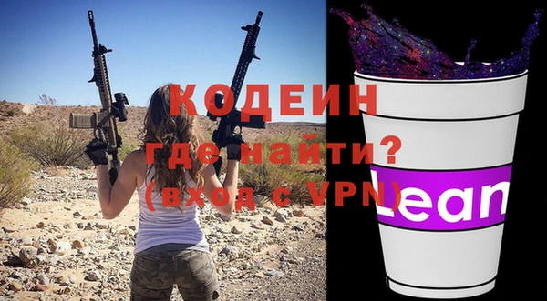 мефедрон Аша