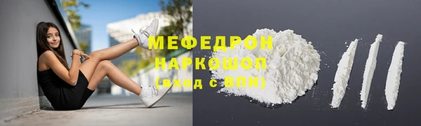 шишки Беломорск