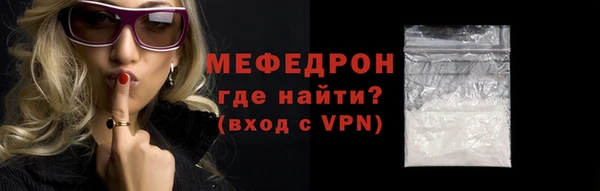 сатива Белокуриха