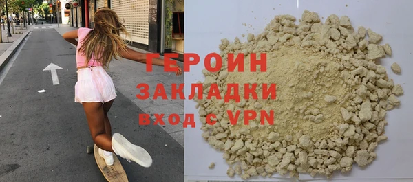 сатива Белоозёрский