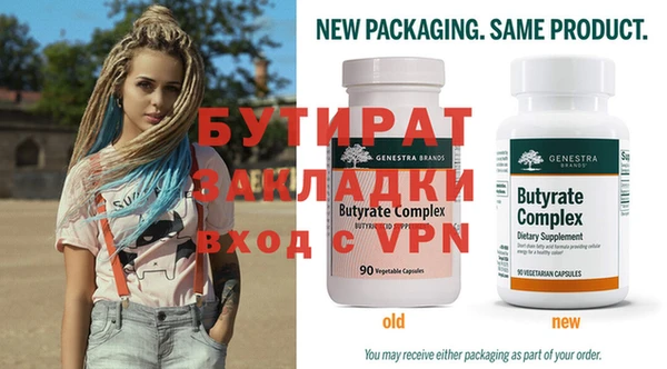 сатива Белоозёрский