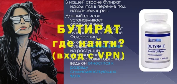 сатива Белоозёрский
