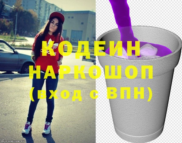 сатива Белокуриха