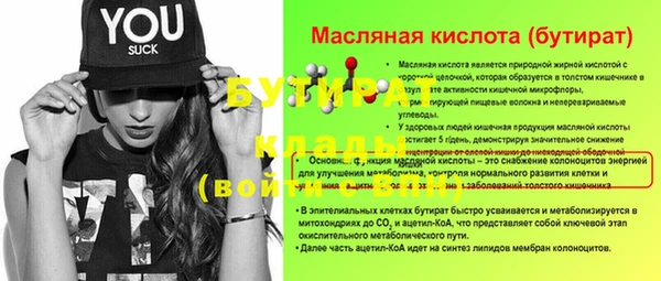 сатива Белокуриха