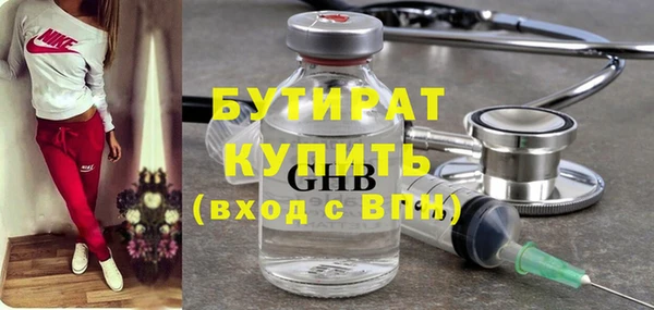 шишки Беломорск