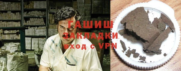 сатива Белоозёрский