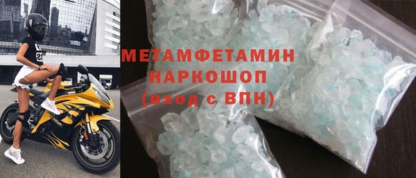 сатива Белокуриха