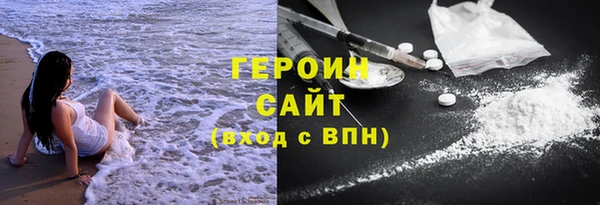 сатива Белоозёрский