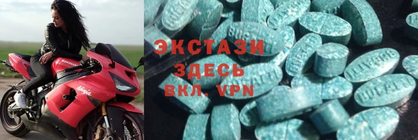 шишки Беломорск