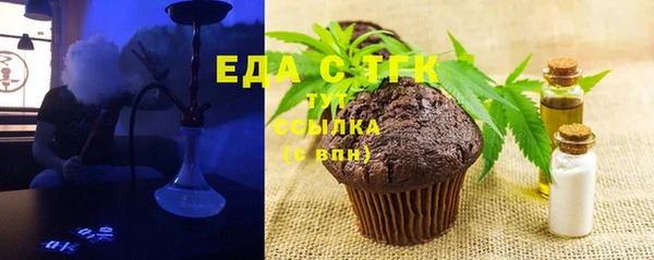 сатива Белокуриха