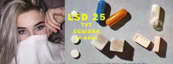 марки lsd Бабаево