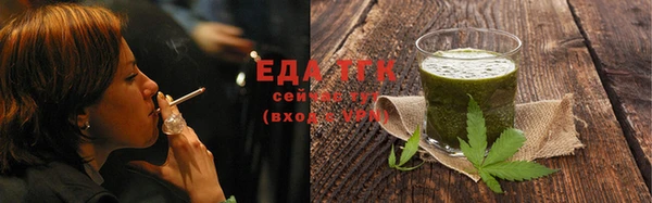 сатива Белоозёрский