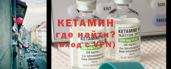 шишки Беломорск