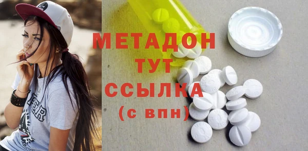 сатива Белокуриха