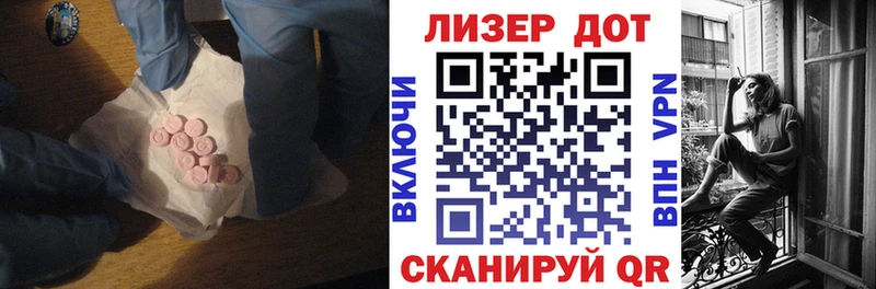 OMG tor  купить наркотик  это какой сайт  Лсд 25 экстази кислота  Бобров 