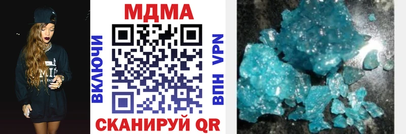 MDMA crystal  Бобров 