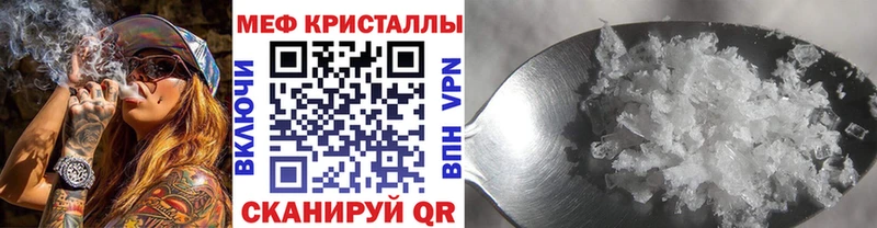 МЕФ мука Бобров
