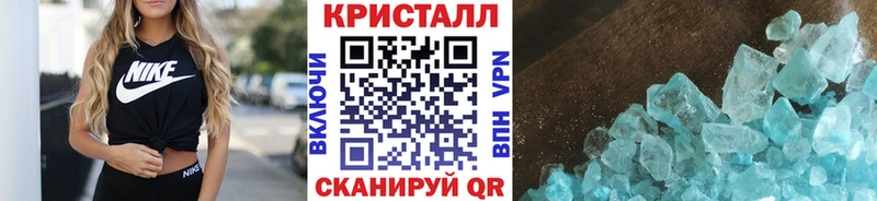 где можно купить   Бобров  Метамфетамин Methamphetamine 