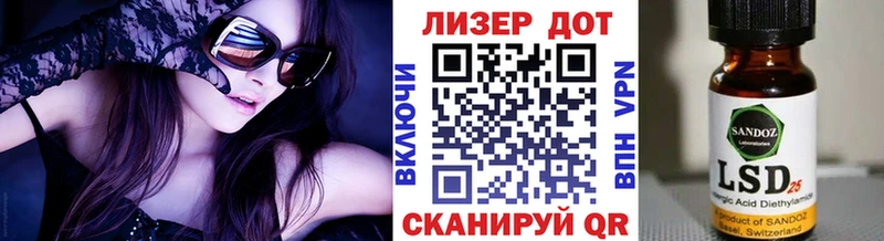 закладки  Бобров  Марки 25I-NBOMe 1,8мг 